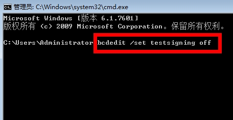 去掉电脑右下角出现win7测试模式内部版本7601的方法