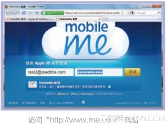 如何使用&ldquo;Find My iPad&rdquo;的功能
