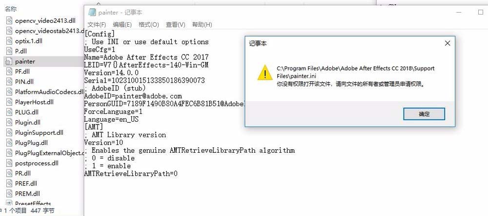 AE2018ae中文和英文怎么切换? ae2018中英文切换的方法