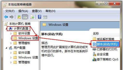 win7系统宽度拨号连接错误711怎么回事 win7拨号连接出错711的解决办法