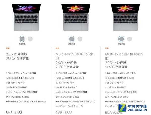 苹果Mac电脑和Windows电脑有何区别、怎么选?