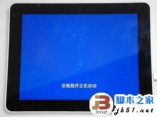 Intel X86芯片的平板电脑安装Win8系统的教程(图文攻略)