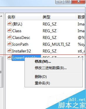 windows无法启动硬件设备 错误代码19该怎么解决？