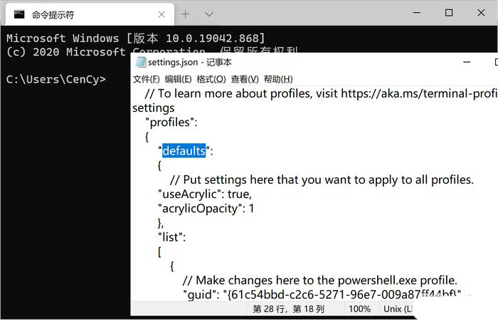 怎么自定义CMD之类工具的默认路径? Win10的CMD还能这么玩