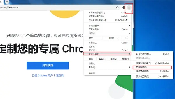 谷歌访问助手 v2.3.0永久激活版