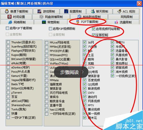 WiFi网速太慢该怎么解决？