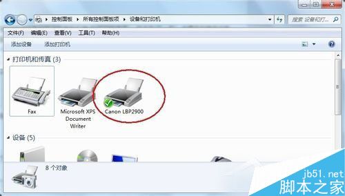 Win7打印机安装失败怎么办？Win7系统安装打印机驱动的方法