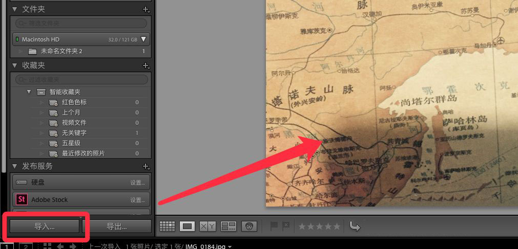 Lightroom照片中的噪点怎么去除? Lightroom去除噪点的技巧