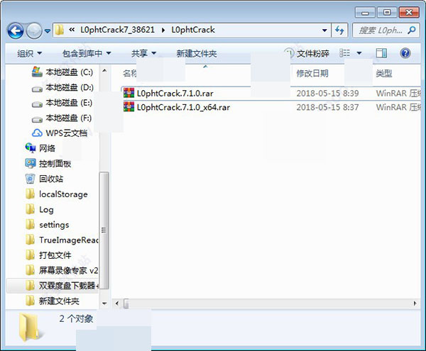 l0phtcrack7怎么用?l0phtcrack7安装破解及使用图文教程(附下载)