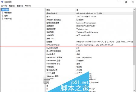 Windows 10 Build 10176 RTM候选版本无水印怎么安装？