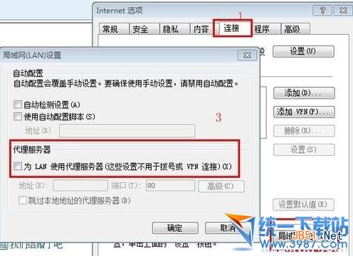 如何使用代理服务器 代理服务器的使用教程