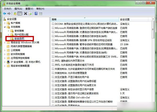Win7系统中登陆界面如何设置提示语 最炫系统登陆界面设置图文教程
