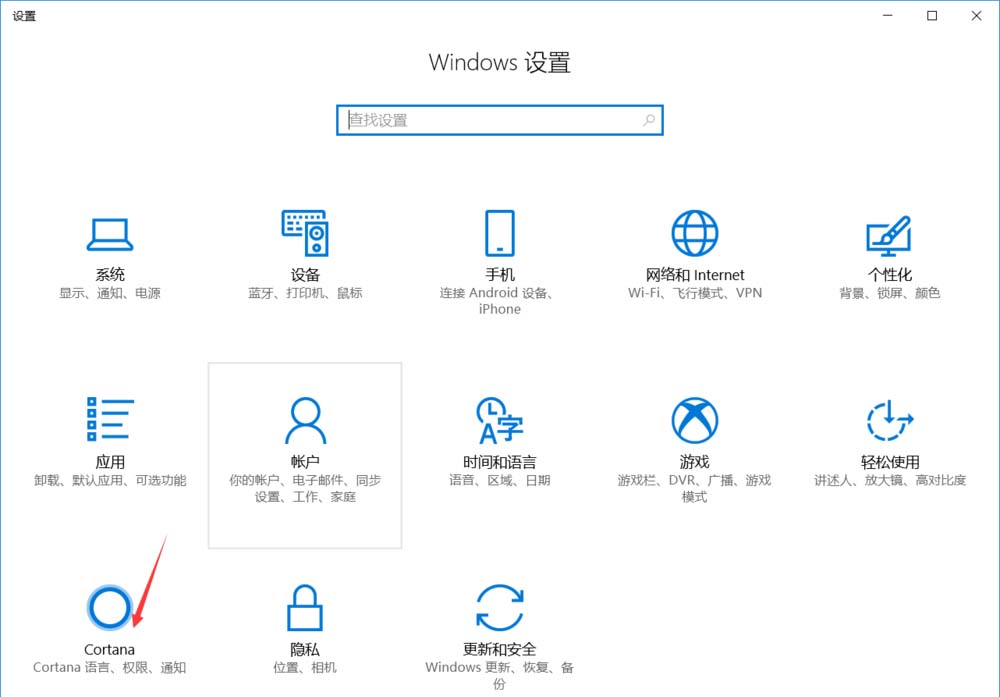 小米Air笔记本怎么清除历史记录?