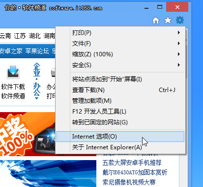 手把手教你安装Windows 8专业版的图文步骤