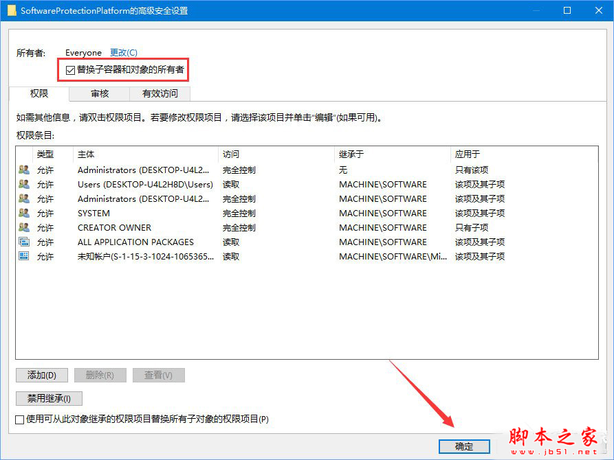 Win10正式版激活失败怎么办 Win10正式版激活失败&ldquo;0xc004F012&rdquo;解决方法