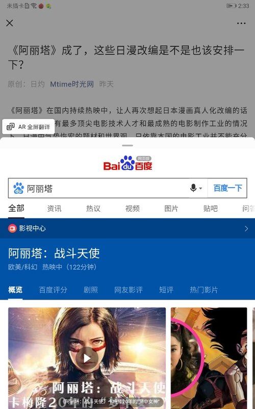 荣耀平板5 8英寸版值不值得买 荣耀平板5 8英寸版首发评测