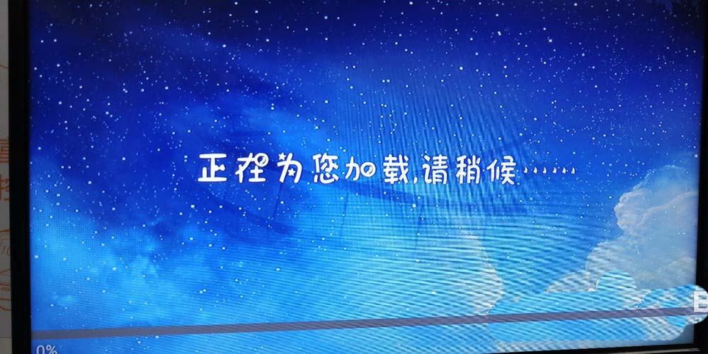 电信ITV机顶盒中心服务器连接异常无网络怎么办?