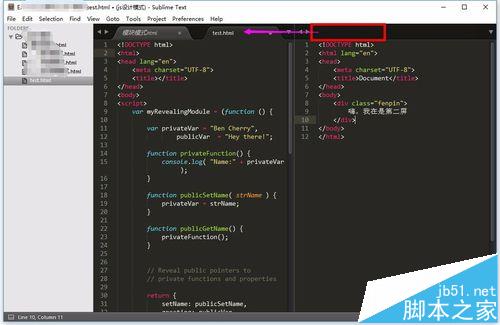 sublime text3怎么关闭分屏?