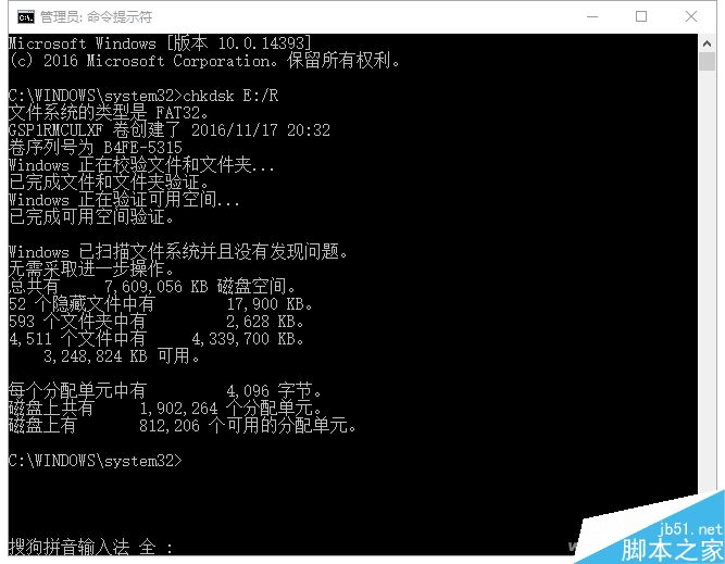 U盘挂了不能使用怎么办?还是能抢救一下的