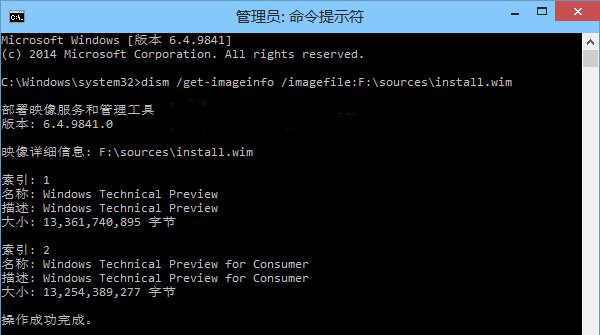 Win10预览版不能激活 激活Win10提示版本不匹配的解决办法
