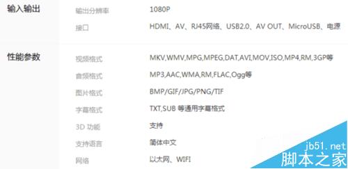 荣耀盒子和创维盒子哪款更好用? 全面对比分析
