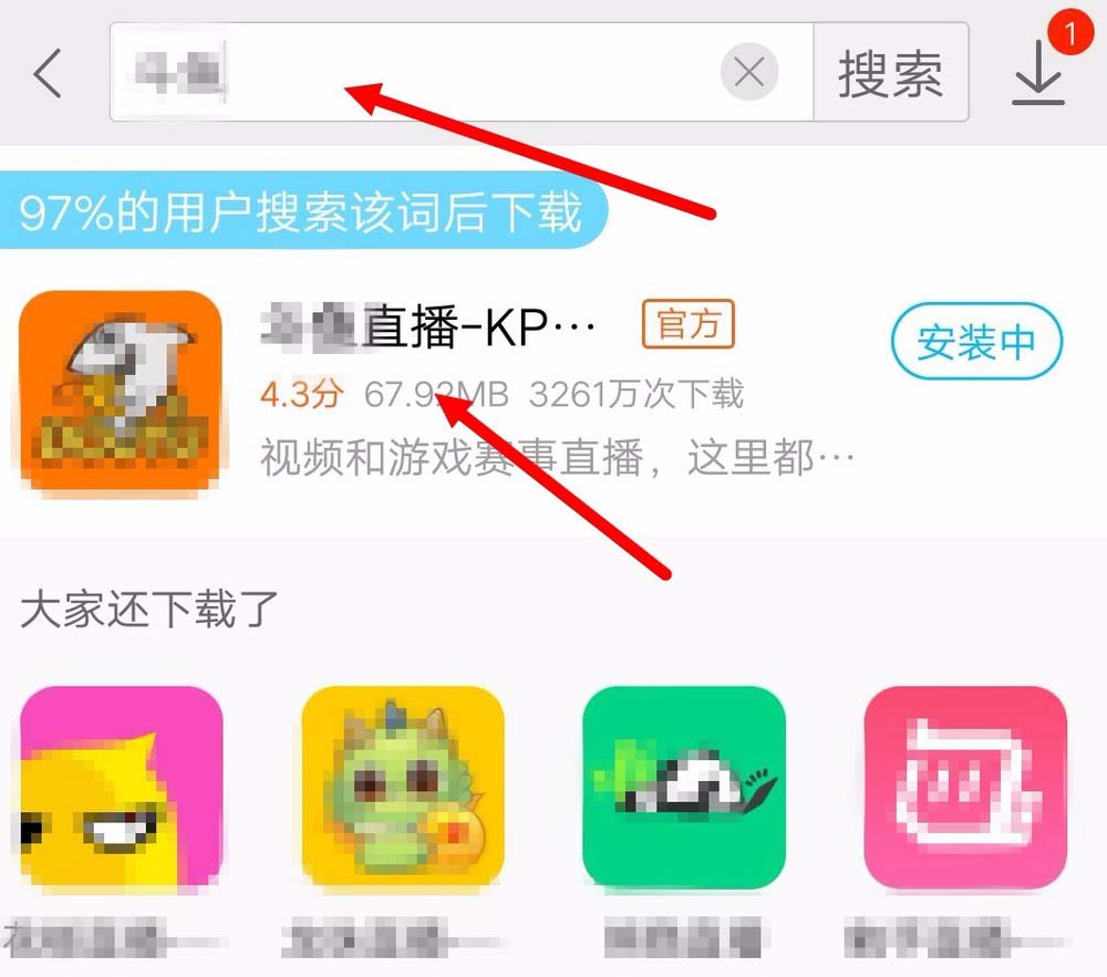 斗鱼app怎么禁止自动休眠?