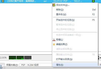 使用曦力音视频转换专家将视频、音频转换成兼容的文件格式