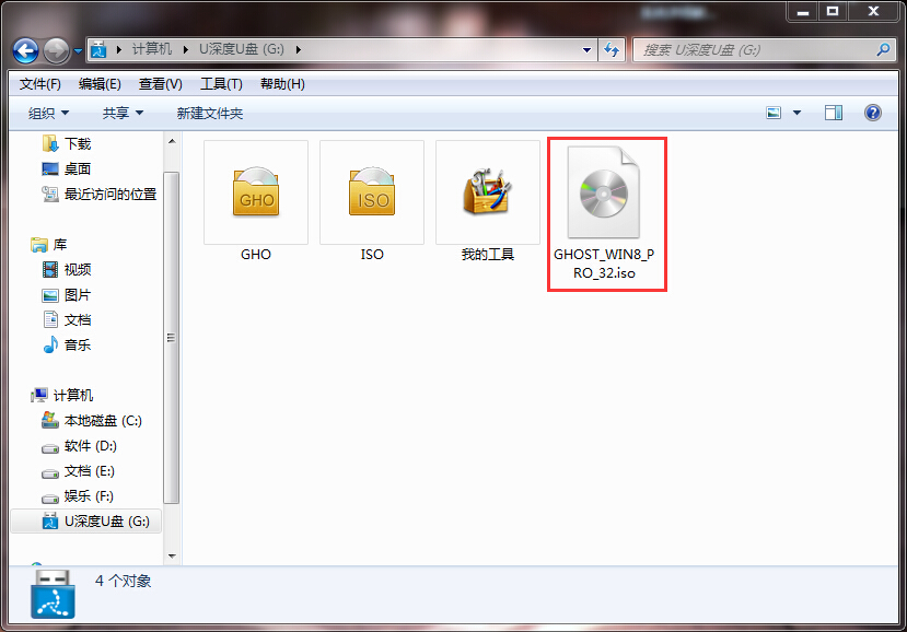 u深度u盘启动盘制作工具怎么安装win8系统？使用u深度装win8系统教程图解