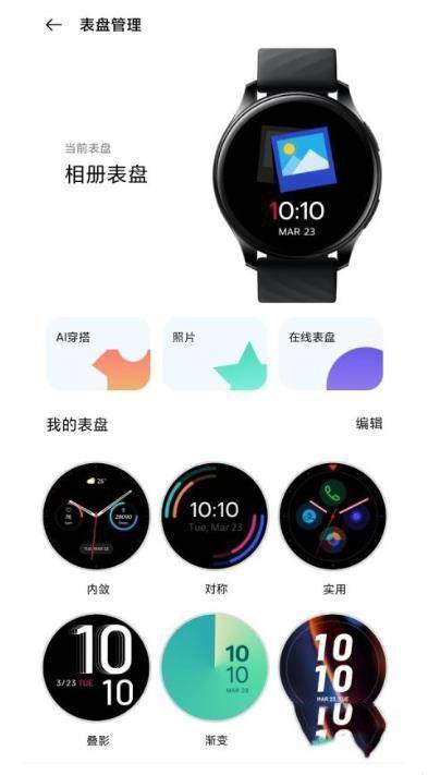 一加手表和华为gt2pro区别是什么 一加手表和华为gt2pro对比介绍