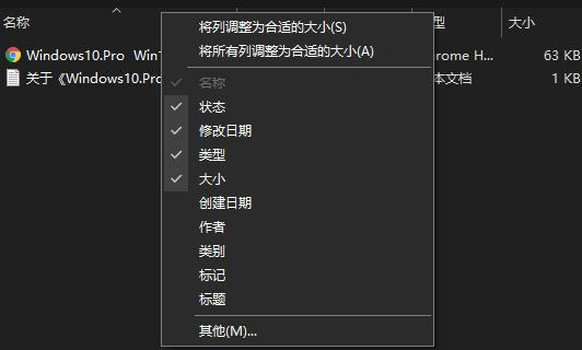 最新Win10 2004设置文件资源管理器的方法步骤