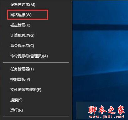 Win10应用商店更新出现80072ee2错误的解决办法