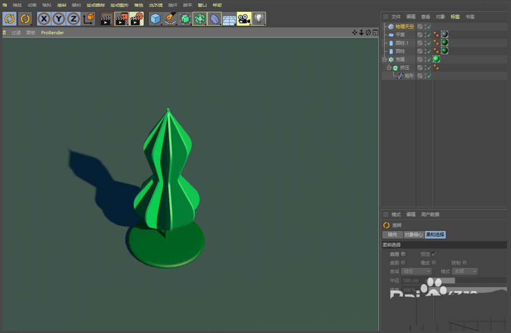 C4D怎么快速建模三维立体的小树模型?