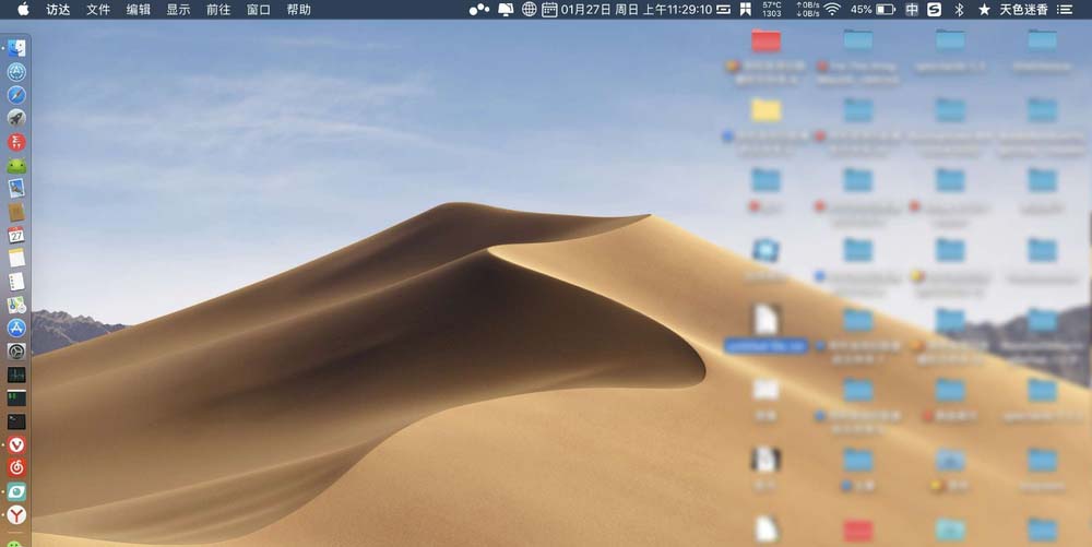 macbook笔记本怎么修改管理员名字?