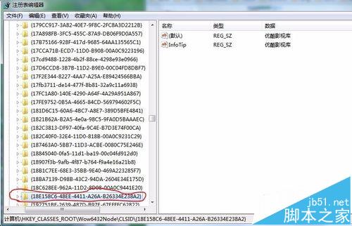 优酷客户端怎么删除优酷影视库及图标?