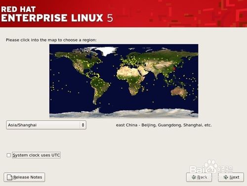 红帽RedHat Linux5系统安装指南