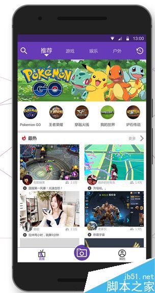 克拉直播怎么样?克拉直播使用教程