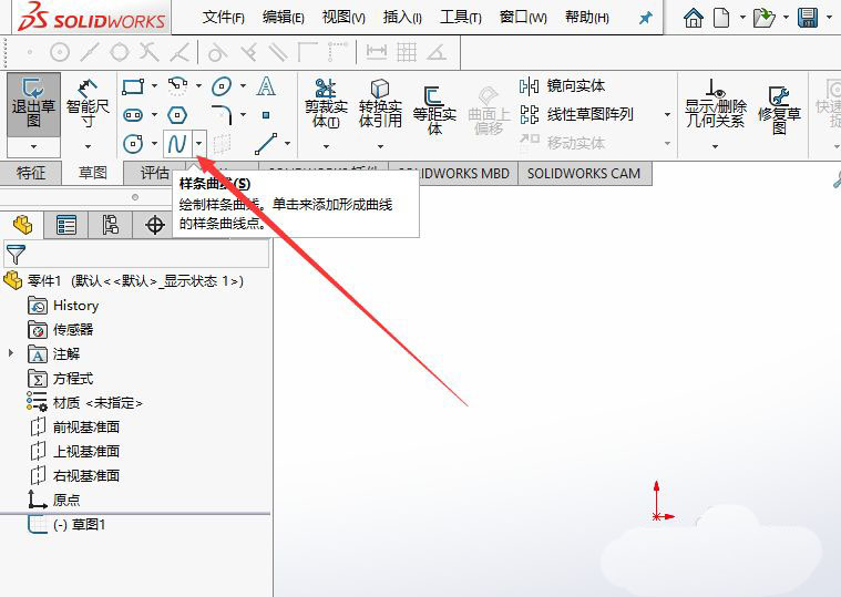 SolidWork样条曲线怎么调整曲率半径?