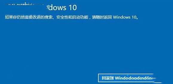 win10电脑极品飞车12打开没反应怎么办?