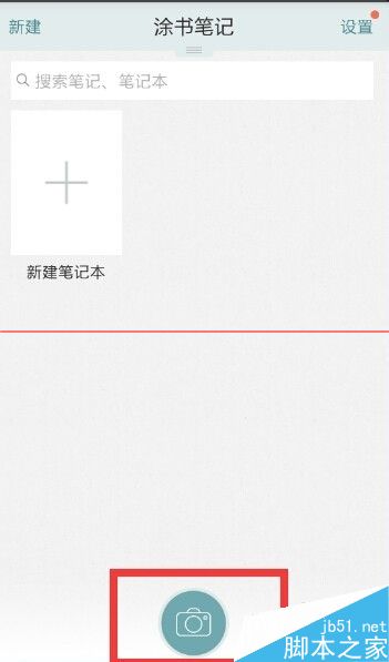 手机怎么复制图片上的文字？