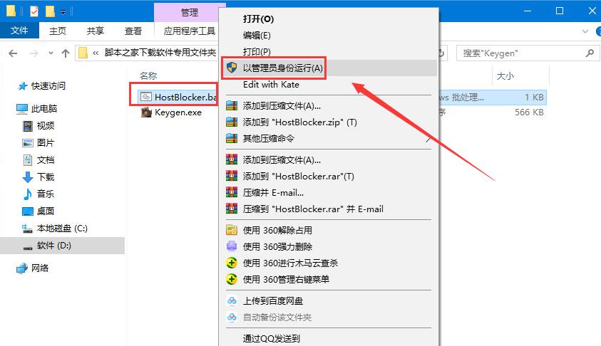 InPixio Photo Clip 9怎么激活 InPixio Photo Clip安装及激活图文教程