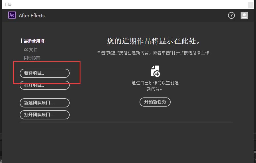 AE怎么给图片添加折页效果?