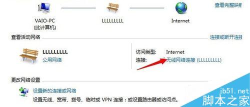 win7系统的wifi密码忘记了怎么办?如何找回?