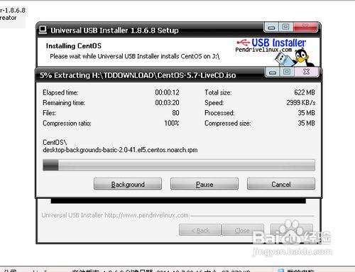 u盘安装Linux系统(Linux镜像通过U盘进行安装)的步骤