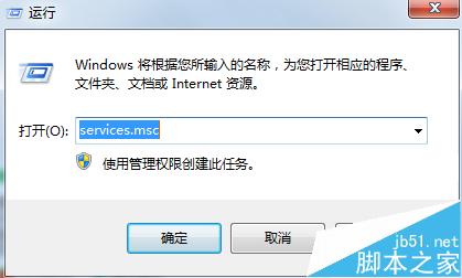 win7右下角的网络连接显示红叉,但可以正常上网是怎么回事?如何解决?