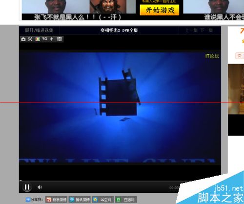 2015年用快播下载电影的技巧