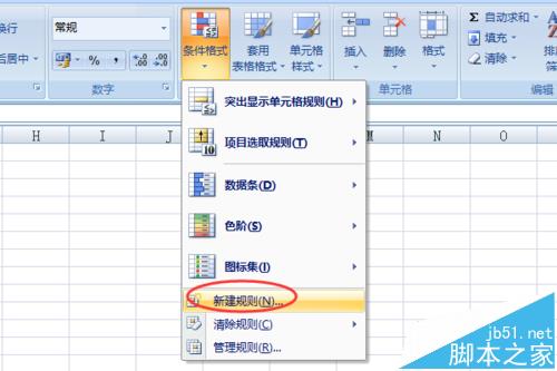 excel怎么将表格设置为国际象棋棋盘式底纹样式?