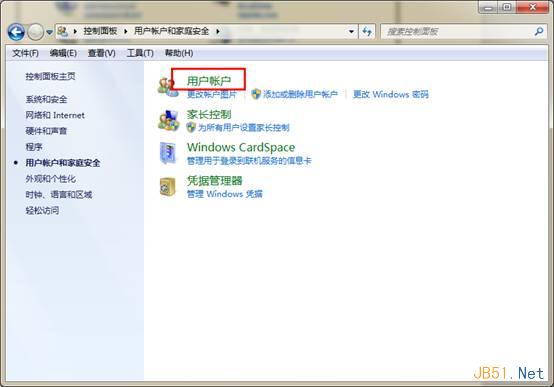 Win7系统设置电脑开机密码图文教程