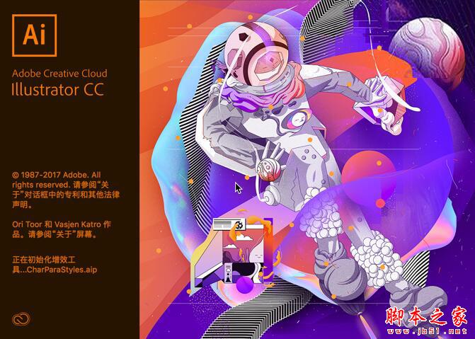 Adobe illustrator cc 2018 mac中文破解安装详细教程(附破解补丁下载)