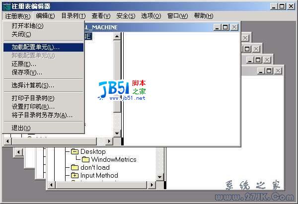 Windows2000注册表的备份与恢复