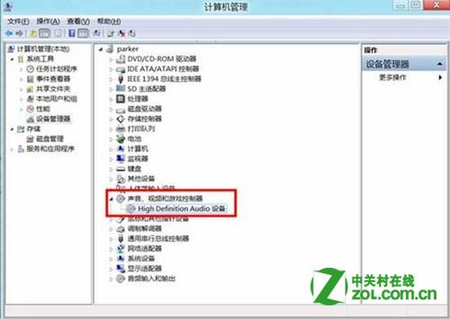 win8中如何在设备管理器中卸载某一设备及其驱动程序